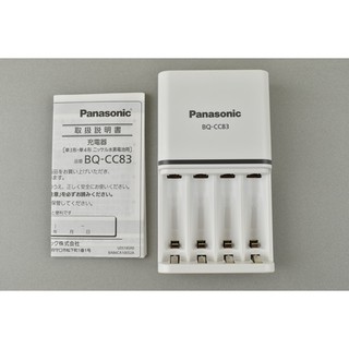 Sạc panasonic bq-cc83 - màu trắng