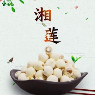 Hạt Sen Khô Hồ Nam