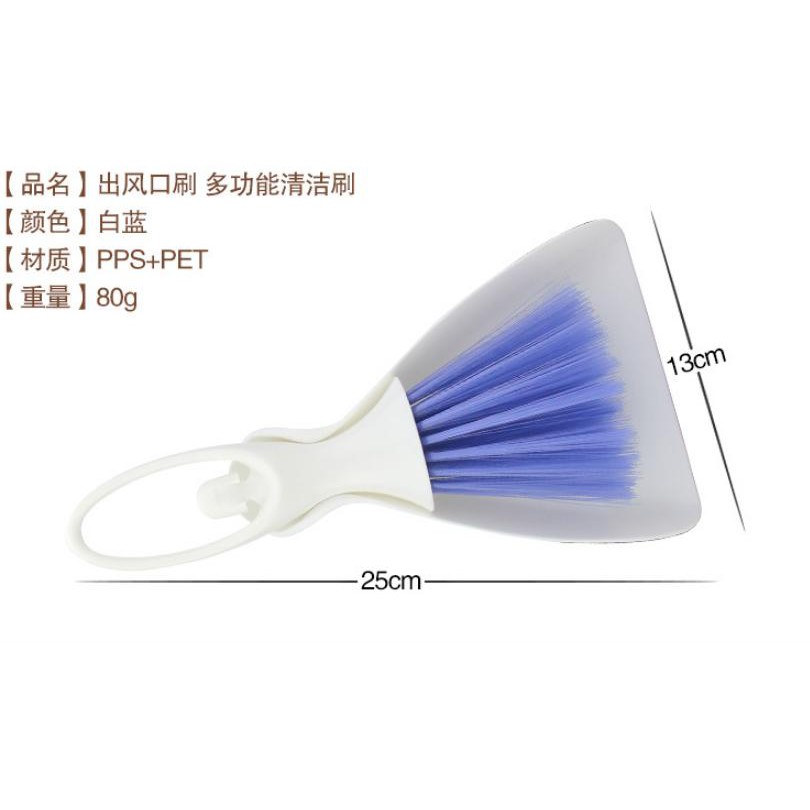 BỘ CHỔI XẺNG VỆ SINH NỘI THẤT Ô TÔ - VỆ SINH LAPTOP - CHỔI QUÉT BỤI MINI