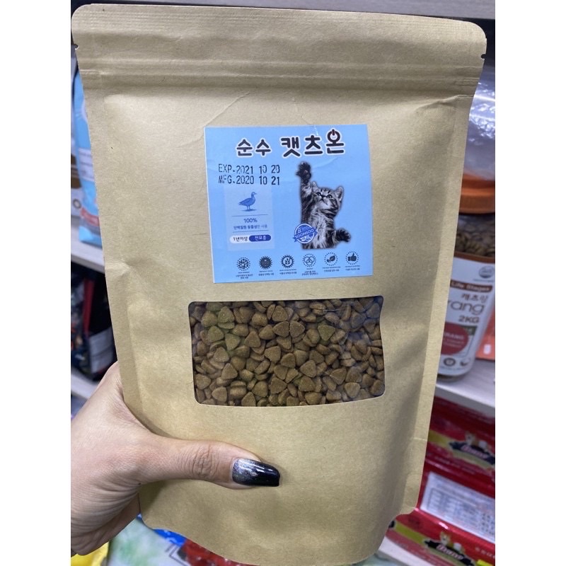 [TÚI CTY 1KG]Thức ăn hạt Cat On nhập khẩu từ Hàn Quốc cho Mèo yêu