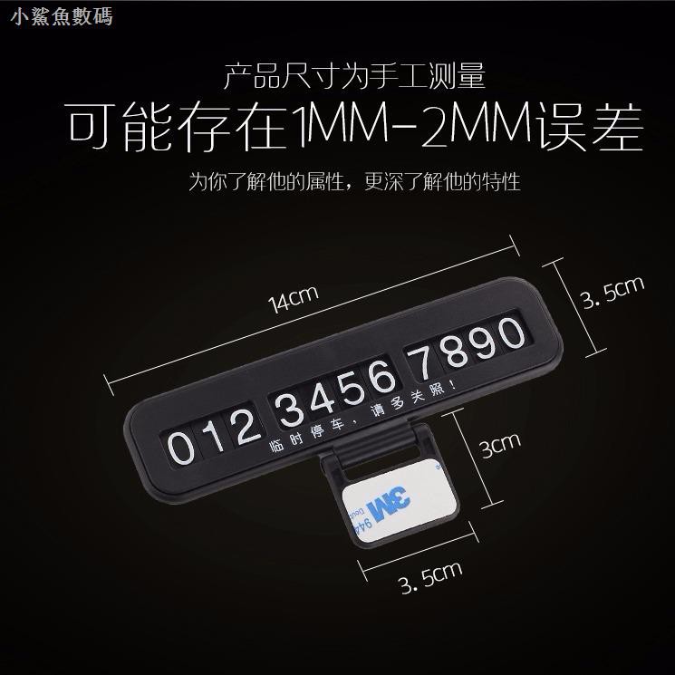 Bảng Số Điện Thoại Đỗ Xe Tạm Thời Họa Tiết Hoạt Hình Dạ Quang Sáng Tạo Có Thể Gấp Gọn