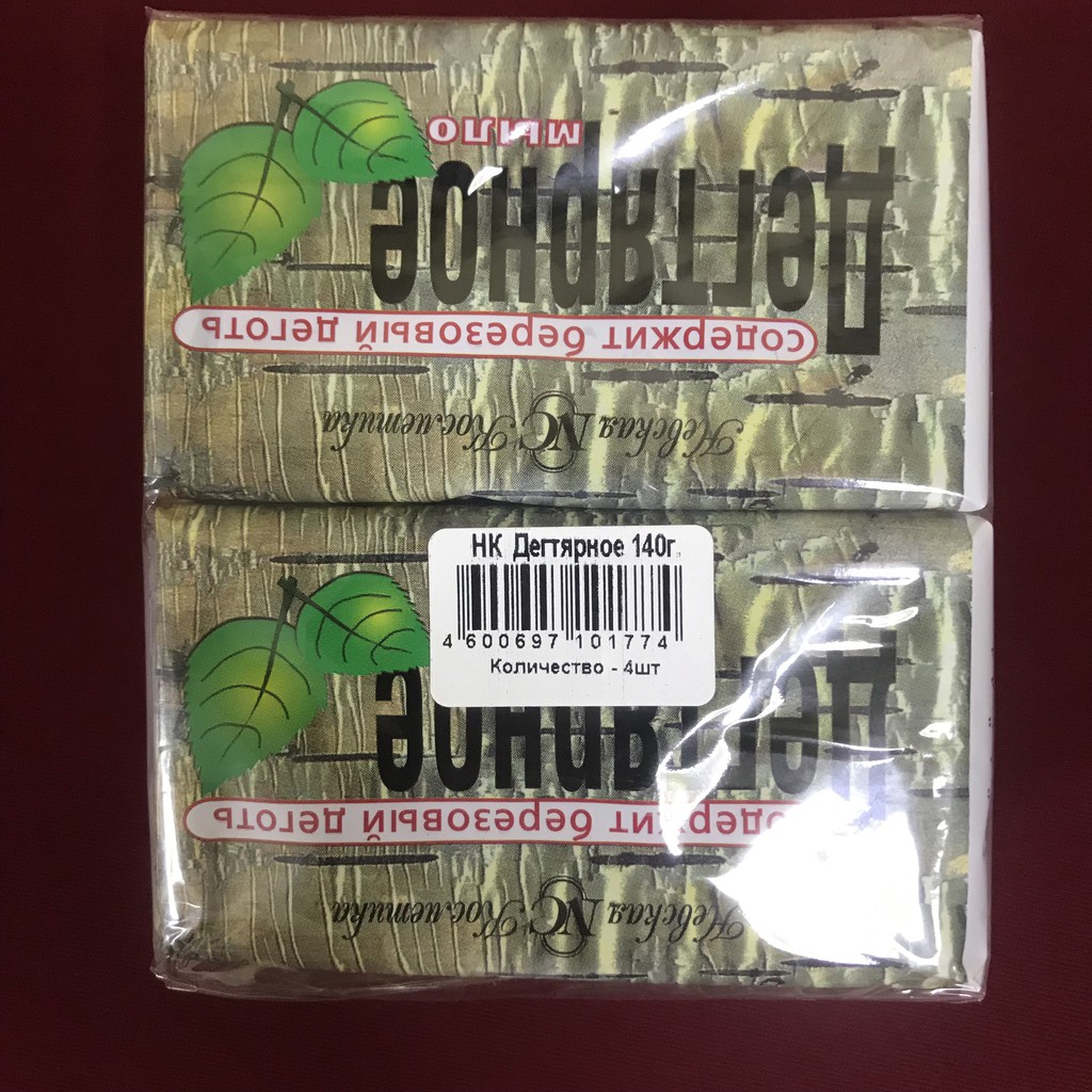 [SALE] [CAM KẾT 100% CHÍNH HÃNG] Xà Phòng Than Hoạt Tính Giảm Thâm Mụn Lưng Birch Tar Soap NC Nga