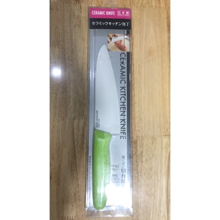 Dao gốm sứ cao cấp forever ceramic kitchen knife