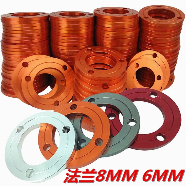 Mặt Bích Đĩa Phanh Đĩa 3 Lỗ 7.0 Cho Động Cơ Điện Huqi