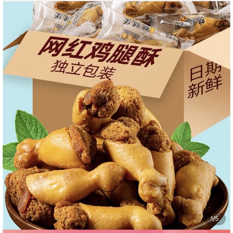 quẩy đùi gà
