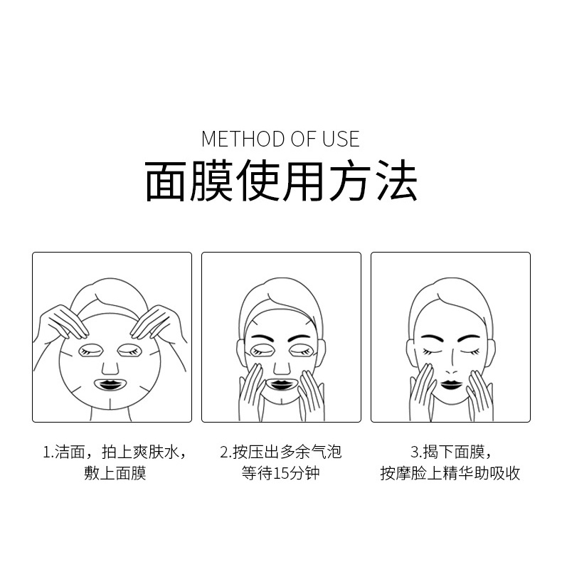 Mặt nạ dưỡng trắng xoá mờ tàn nhan và nếp nhăn nội địa trung SIGO