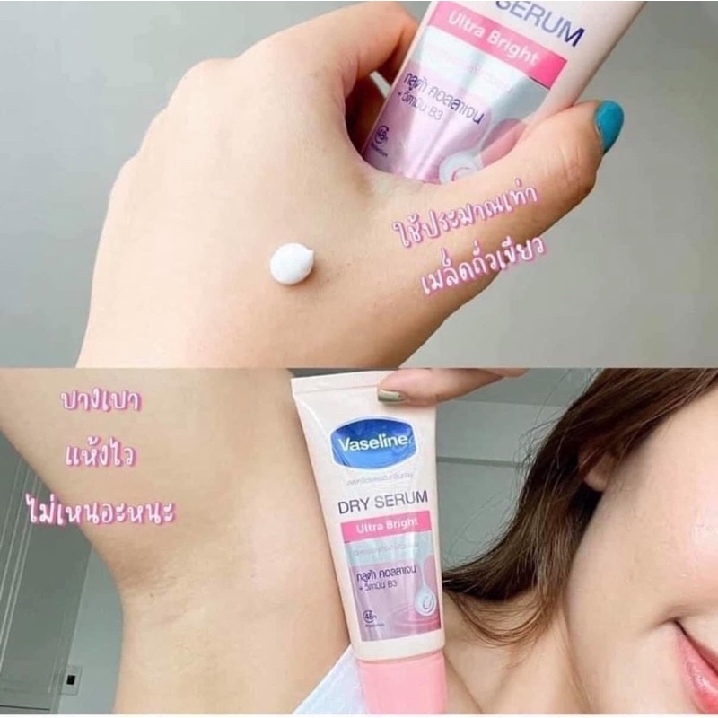 Kem Thâm Nách Thái Lan Tone Up Vaseline Dry Serum Ultra Bright Thâm Nách Thái Lan Kem Trắng Nách