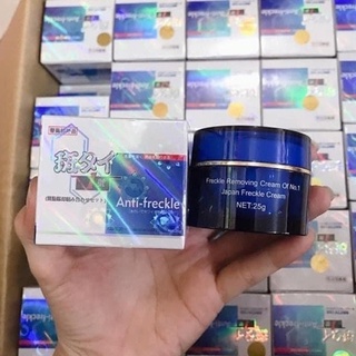 Kem Nám Tàn Nhang Trắng Da Anti-Freckle Japan Pearl Cream Pink.