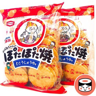 Bánh Gạo Bà Già Kameda Potapota Nhật