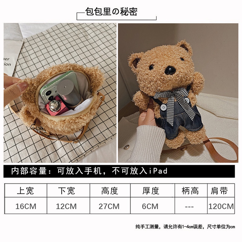 Túi Đeo Chéo Hình Gấu Nhồi Bông Dễ Thương Thời Trang Cho Nữ 2021