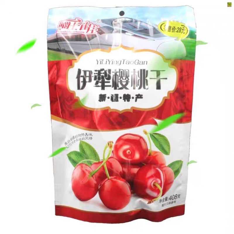GÓI Ô MAI CHERRY - VIỆT QUẤT 408gr