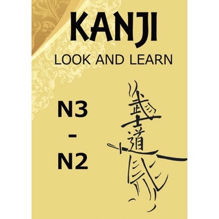 Kanji look and learn n5-n1