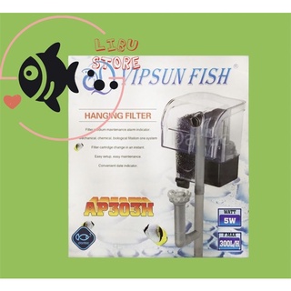 Máy lọc nước dạng thác nước vipsun ap303h cho hồ cá cảnh