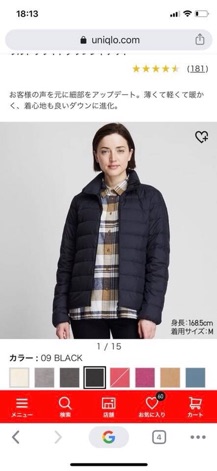 Áo lông vũ nữ uniqlo nhật auth