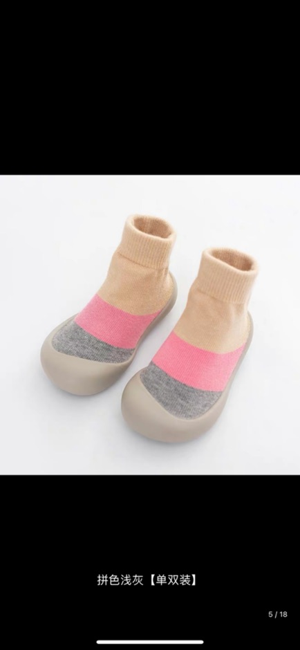 Giày bún siêu mềm cho bébi