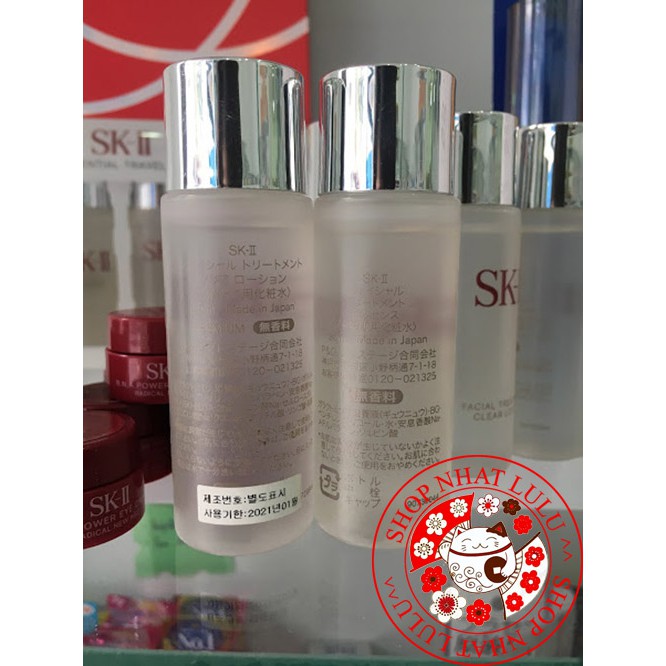 Nước hoa hồng SK-II Facial Treatment Clear Lotion 30ml