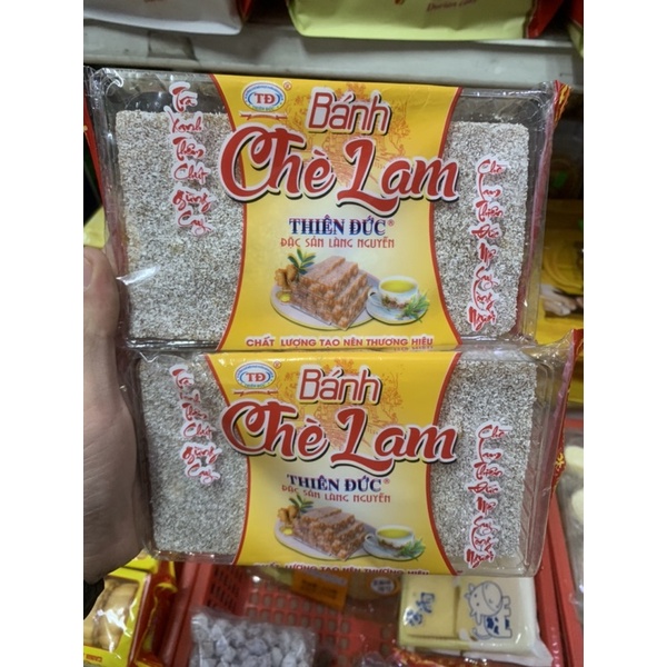 Bánh Chè Lam Đặc Sản Làng Nguyễn 300g