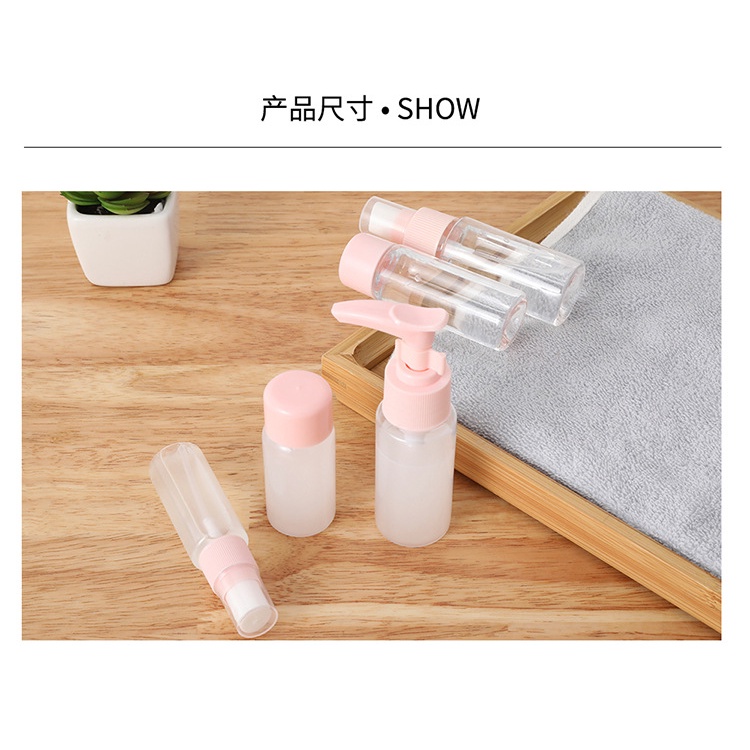 Lọ chiết mỹ phẩm 7 món du lịch kèm túi zip, Bộ chiết mỹ phẩm nhỏ gọn tiện lợi