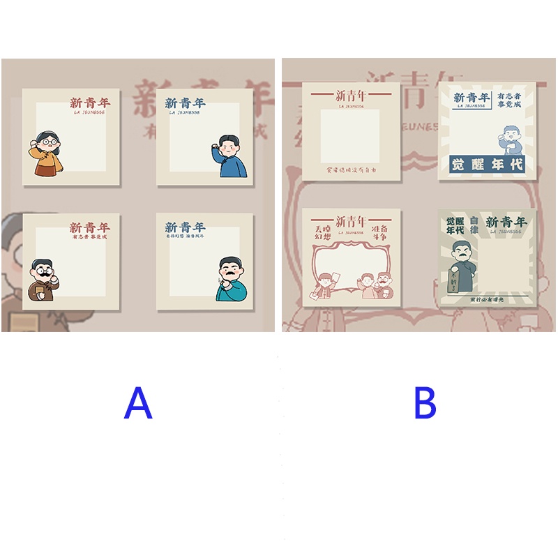 Set 4 Tập Giấy Ghi Chú Thiết Kế Xinh Xắn Tiện Dụng Cho Học Sinh