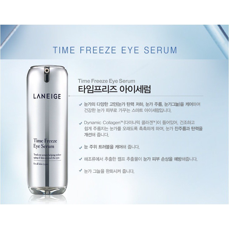 Tinh Chất Chống Lão Hóa Vùng Mắt Laneige Time Freeze Eye Serum 20ml