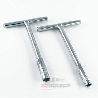 Cờ lê chữ t 8mm