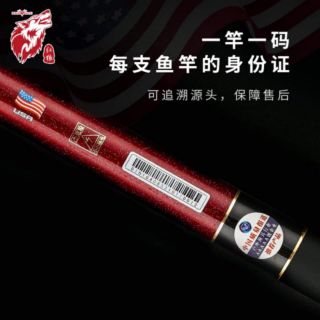 Cần tay Redwolf chép vương 4h