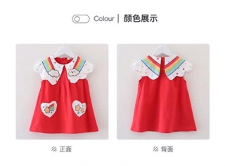 Đầm cầu vồng Niu Niu