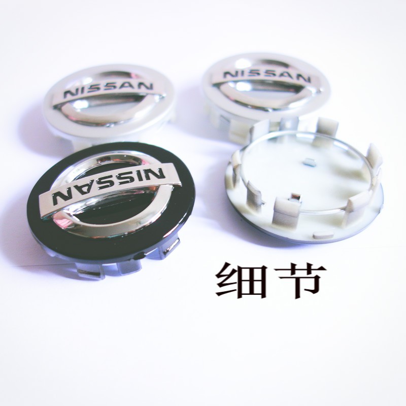 Nắp Đậy Trục Bánh Xe Hơi Nissan 54mm Chuyên Dùng