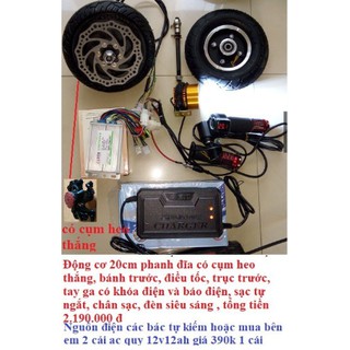 PHANH ĐĨA-Bộ thiết bị lắp xe Scooter, kít chế xe, xe lăn điện,  xe điện chở hàng, xe đạp điện