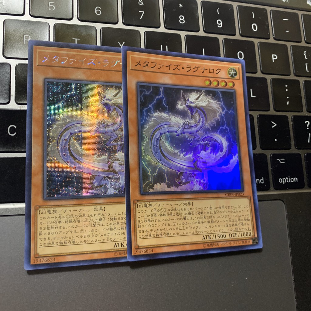 [EN][Thẻ Bài Yugioh Chính Hãng] Metaphys Ragnarok