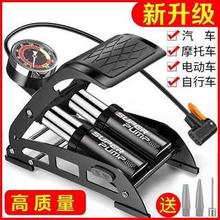 Xemũ bảo hiểm Bơm chân, ắc quy xe, xe đạp, bơm gia dụng, xe điện, ô tô, bơm cao áp, bơm hơi đạp