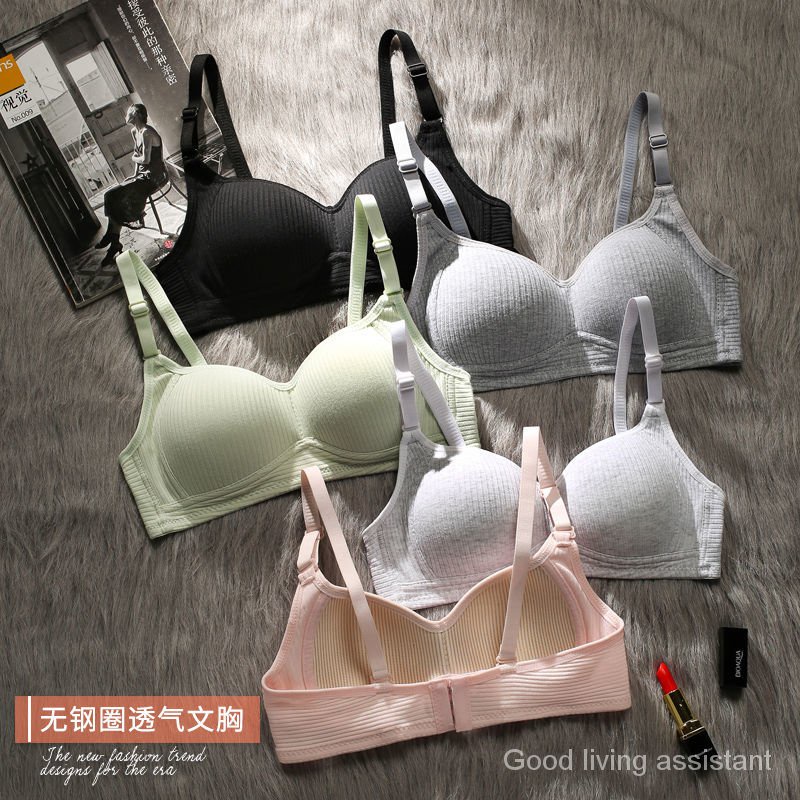 Cotton Frameless Underwear Set For Girls | BigBuy360 - bigbuy360.vn