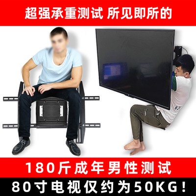 Hỗ trợ Kệ hoạt động di động dành riêng cho TV haixin 32455067 inch có thể điều chỉnh các bộ phận treo tường Kính thiên v