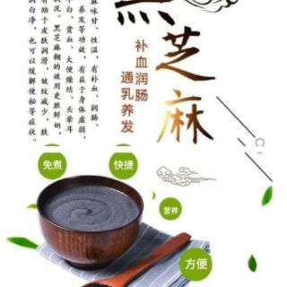 Sản phẩm mới 🌺🌺 Bột Mè Đen
