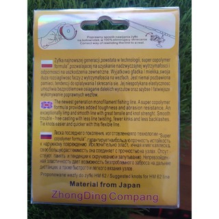 dây cước câu cá TIAGRA