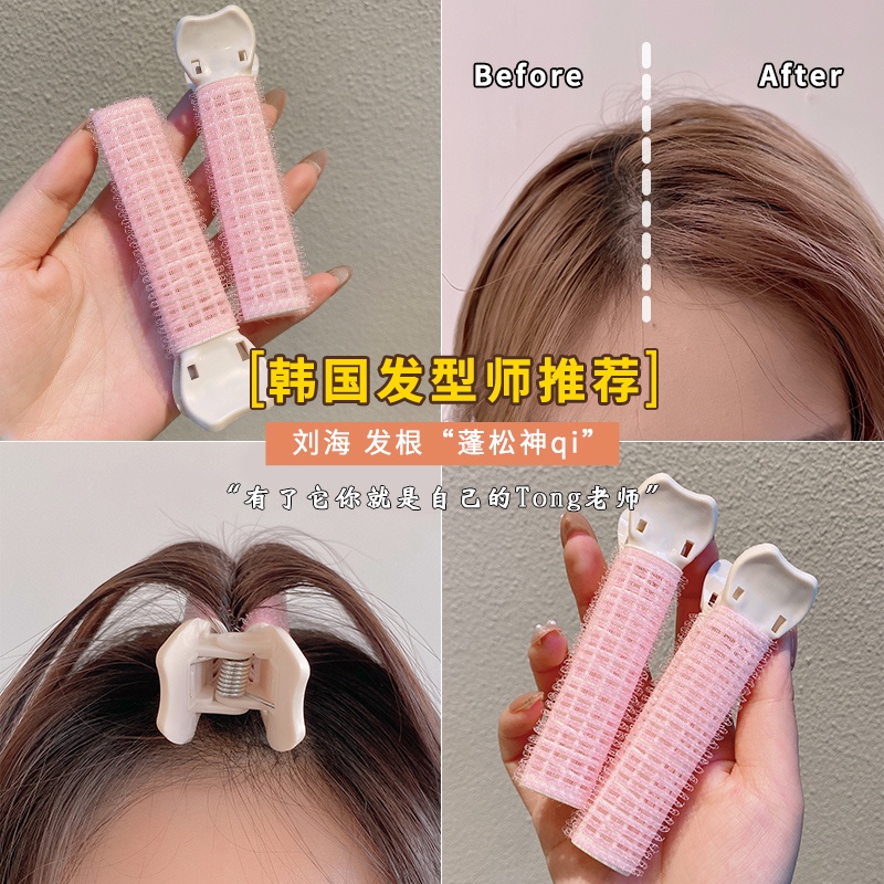 Dụng Cụ Uốn Tóc Mái Thời Trang Phong Cách Hàn Quốc Cho Nữ