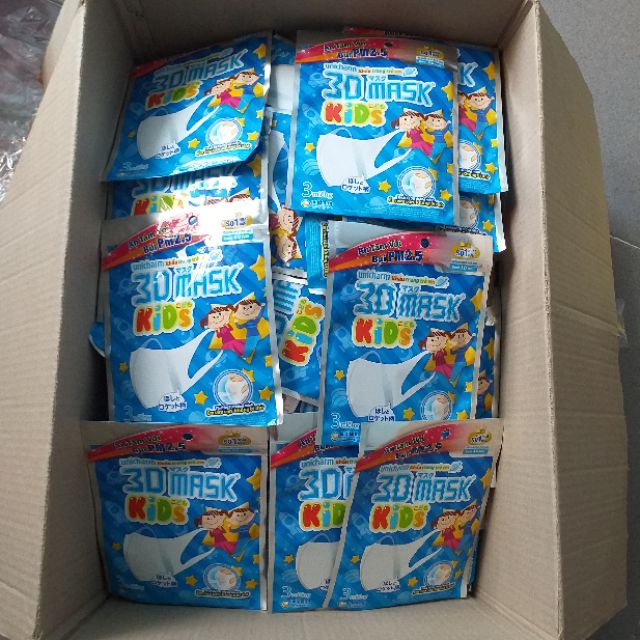 Khẩu Trang Trẻ Em Unicharm 3D Mask