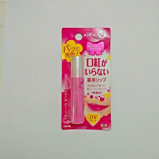 Son dưỡng OMI Menturm chống nắng có màu Tulip Pink và Sakura Pink - hàng nội địa Nhật Bản