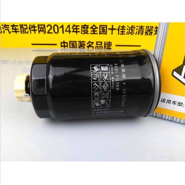 lọc nhiên liệu CHAOCHAI 4102 mã  CX0710B4 / HFS/C022 FS19544 YCX-6349 HF-6114 TF-8857 FC-29080