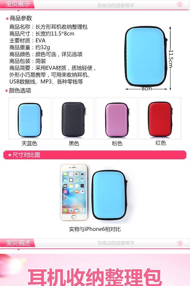 Túi Đựng Tai Nghe Dây Cáp Sạc Tiện Dụng | BigBuy360 - bigbuy360.vn