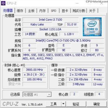 (giá khai trương) CPU Intel Core i3 7100 3.7 GHz cũ tháo máy bảo hành 1 tháng