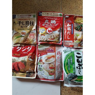 Hạt nêm Nhật cho bé các vị