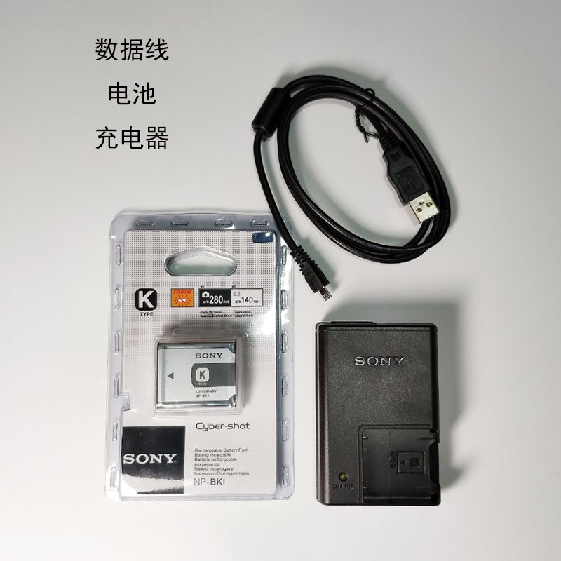 Bộ sạc pin NP-BK1 cho máy ảnh Sony DSC-S750 S780 S950 S980 W190 W180 W370