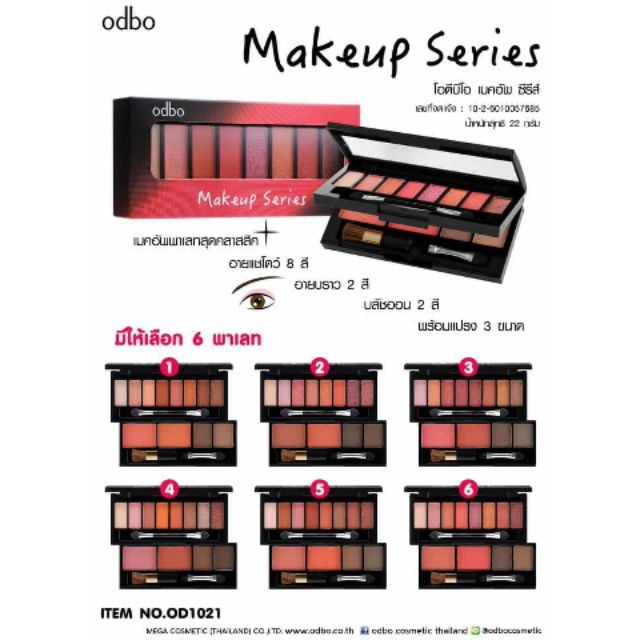 Set phấn mắt + má hồng Odbo Makeup Series OD1021 | BigBuy360 - bigbuy360.vn