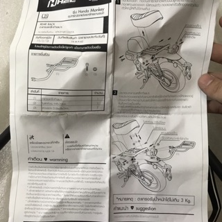 Baga h2c cho xe honda monkey 125