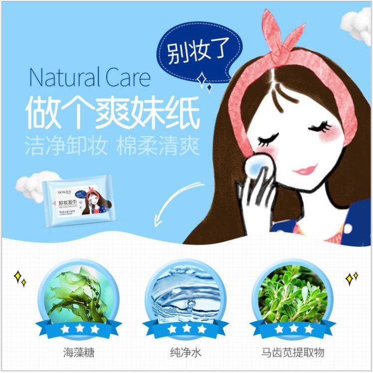Khăn tẩy trang Bioaqua B9, giấy tẩy trang 25 tờ nội địa trung - Sammi beauty | BigBuy360 - bigbuy360.vn