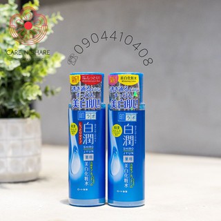 HADALABO Lotion dưỡng trắng da (dòng Xanh dương)