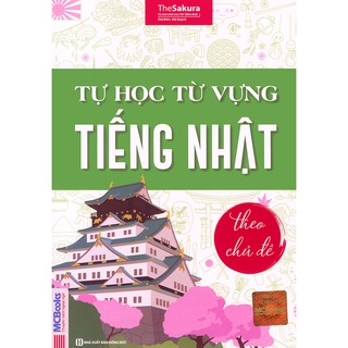 Tự Học Từ Vựng Tiếng Nhật Theo Chủ Đề