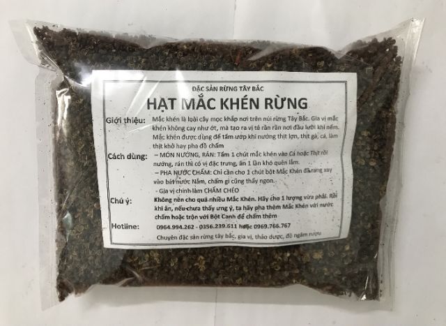 Mắc khén 200g (hạt sẻn, hạt tiêu rừng)