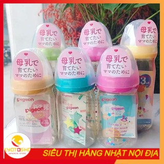 Bình sữa Pigeon nội địa Nhật 160- 240ml cao cấp